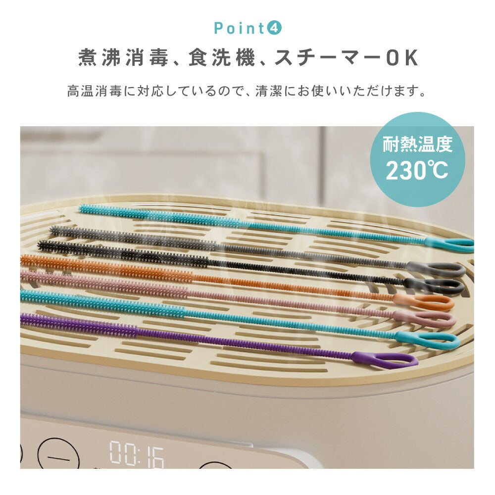 シリコン ストローブラシ ボトルブラシ 水筒ブラシ タンブラーブラシ ストロー洗浄ブラシ 6mm 9mm 2本セット 食洗機対応 煮沸消毒 スチーム除菌対応 ベビーマグ 哺乳瓶 水筒 タンブラー ぬめり汚れ 茶渋 8色展開 イクタノ
