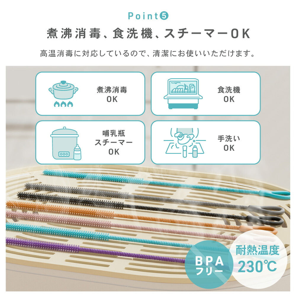 シリコン ストローブラシ ボトルブラシ 水筒ブラシ タンブラーブラシ ストロー洗浄ブラシ 3mm 6mm 9mm 3本セット 食洗機対応 煮沸消毒 スチーム除菌対応 ベビーマグ 哺乳瓶 水筒 タンブラー ぬめり汚れ 茶渋 8色展開 イクタノ