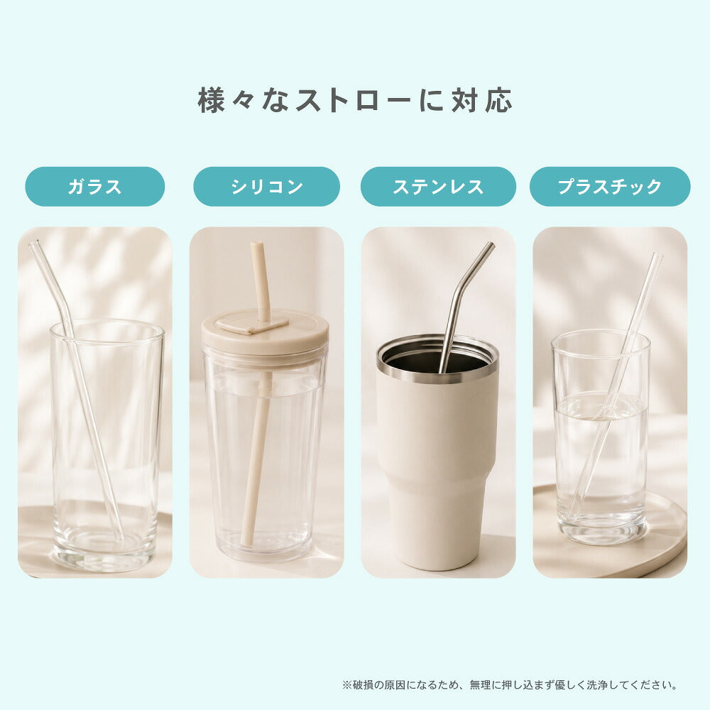 シリコン ストローブラシ ボトルブラシ 水筒ブラシ タンブラーブラシ ストロー洗浄ブラシ 3mm 6mm 9mm 3本セット 食洗機対応 煮沸消毒 スチーム除菌対応 ベビーマグ 哺乳瓶 水筒 タンブラー ぬめり汚れ 茶渋 8色展開 イクタノ