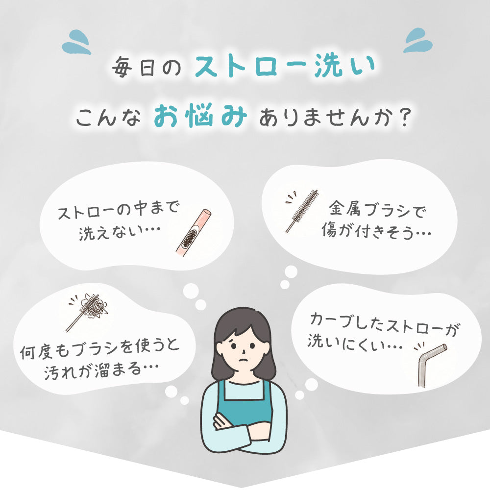 シリコン ストローブラシ ボトルブラシ 水筒ブラシ タンブラーブラシ ストロー洗浄ブラシ 3mm 6mm 9mm 3本セット 食洗機対応 煮沸消毒 スチーム除菌対応 ベビーマグ 哺乳瓶 水筒 タンブラー ぬめり汚れ 茶渋 8色展開 イクタノ