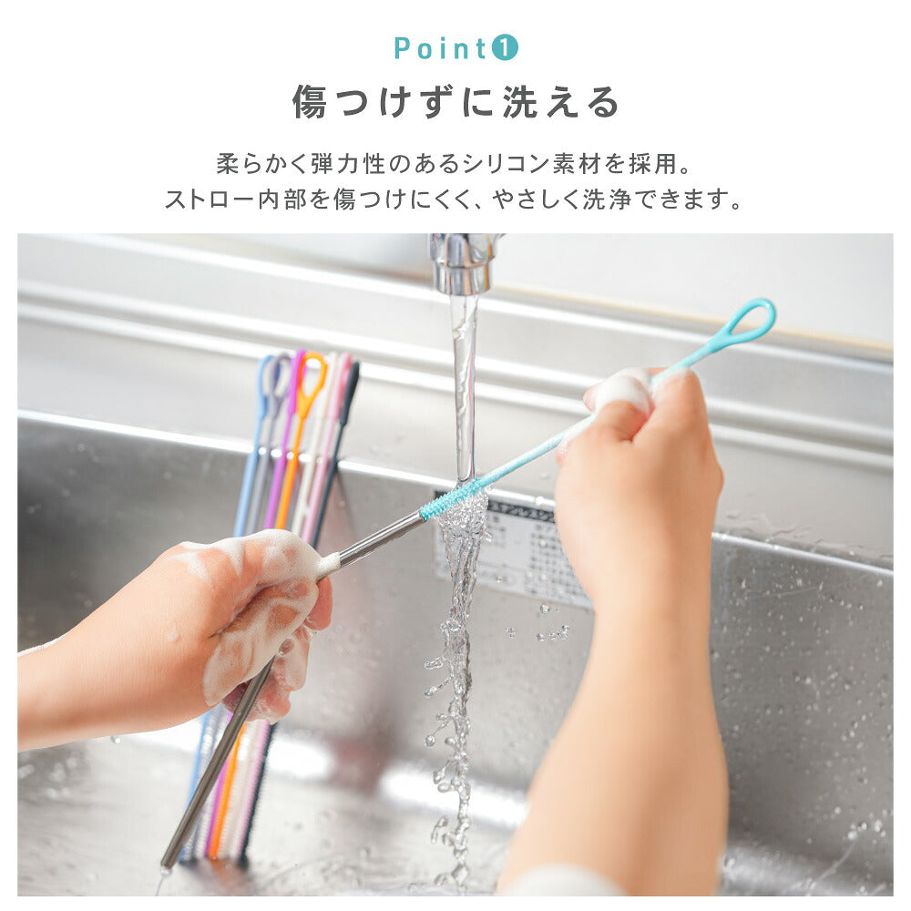 シリコン ストローブラシ ボトルブラシ 水筒ブラシ タンブラーブラシ ストロー洗浄ブラシ 3mm 6mm 9mm 3本セット 食洗機対応 煮沸消毒 スチーム除菌対応 ベビーマグ 哺乳瓶 水筒 タンブラー ぬめり汚れ 茶渋 8色展開 イクタノ