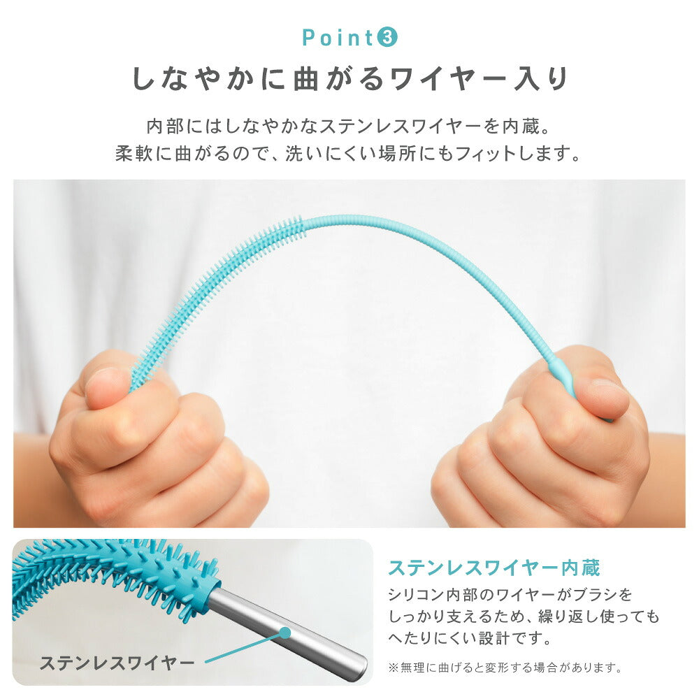 シリコン ストローブラシ ボトルブラシ 水筒ブラシ タンブラーブラシ ストロー洗浄ブラシ 3mm 6mm 9mm 3本セット 食洗機対応 煮沸消毒 スチーム除菌対応 ベビーマグ 哺乳瓶 水筒 タンブラー ぬめり汚れ 茶渋 8色展開 イクタノ