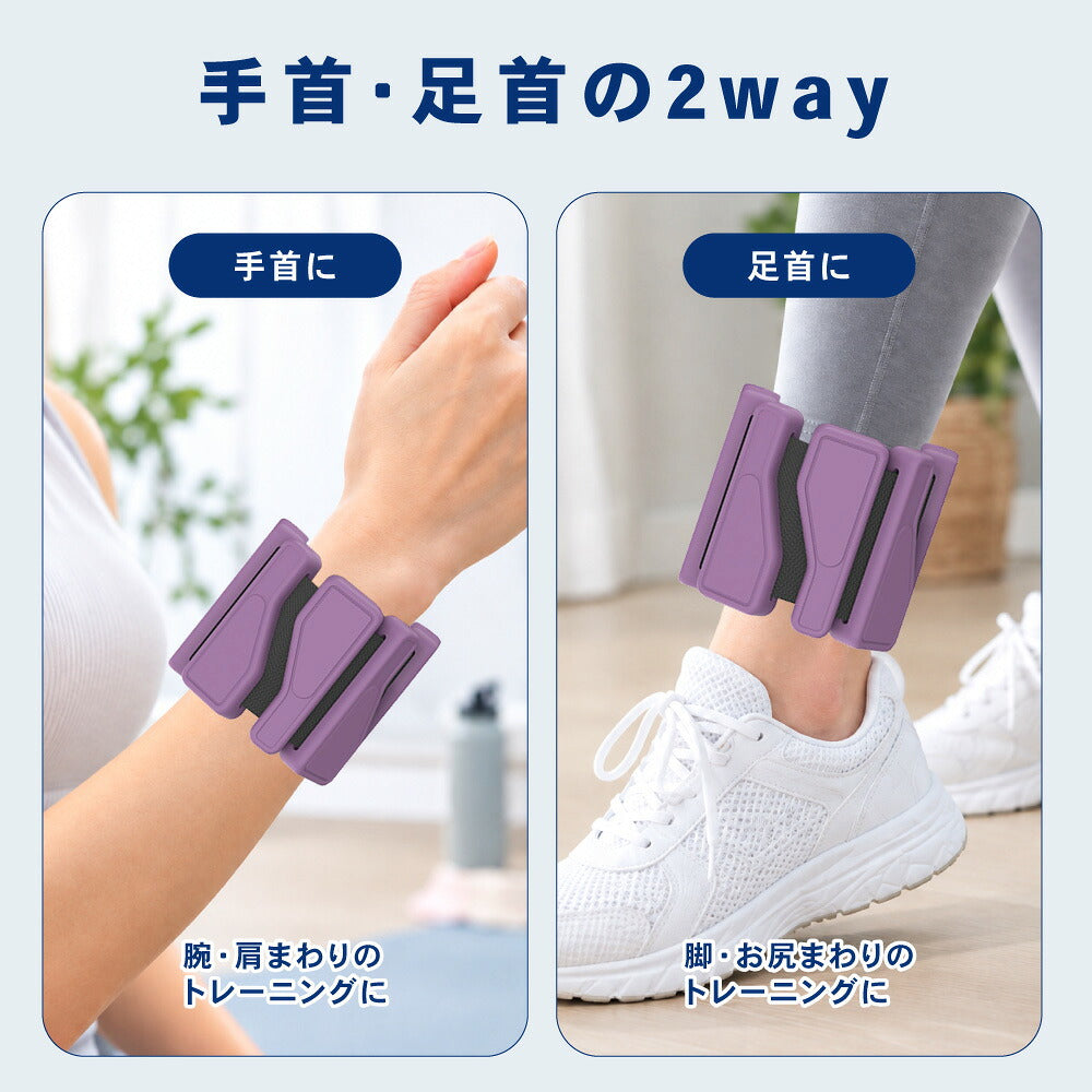 アンクルウェイト リストウェイト 手首 足首 おもり ウェイト バンド 約920g (460g×2個セット) 重量調整可能 防水 シリコン 筋トレ ウォーキング 宅トレ トレーニング ヨガ ピラティス ハンドウエイト パワーアンクル 男女兼用 イクタノ