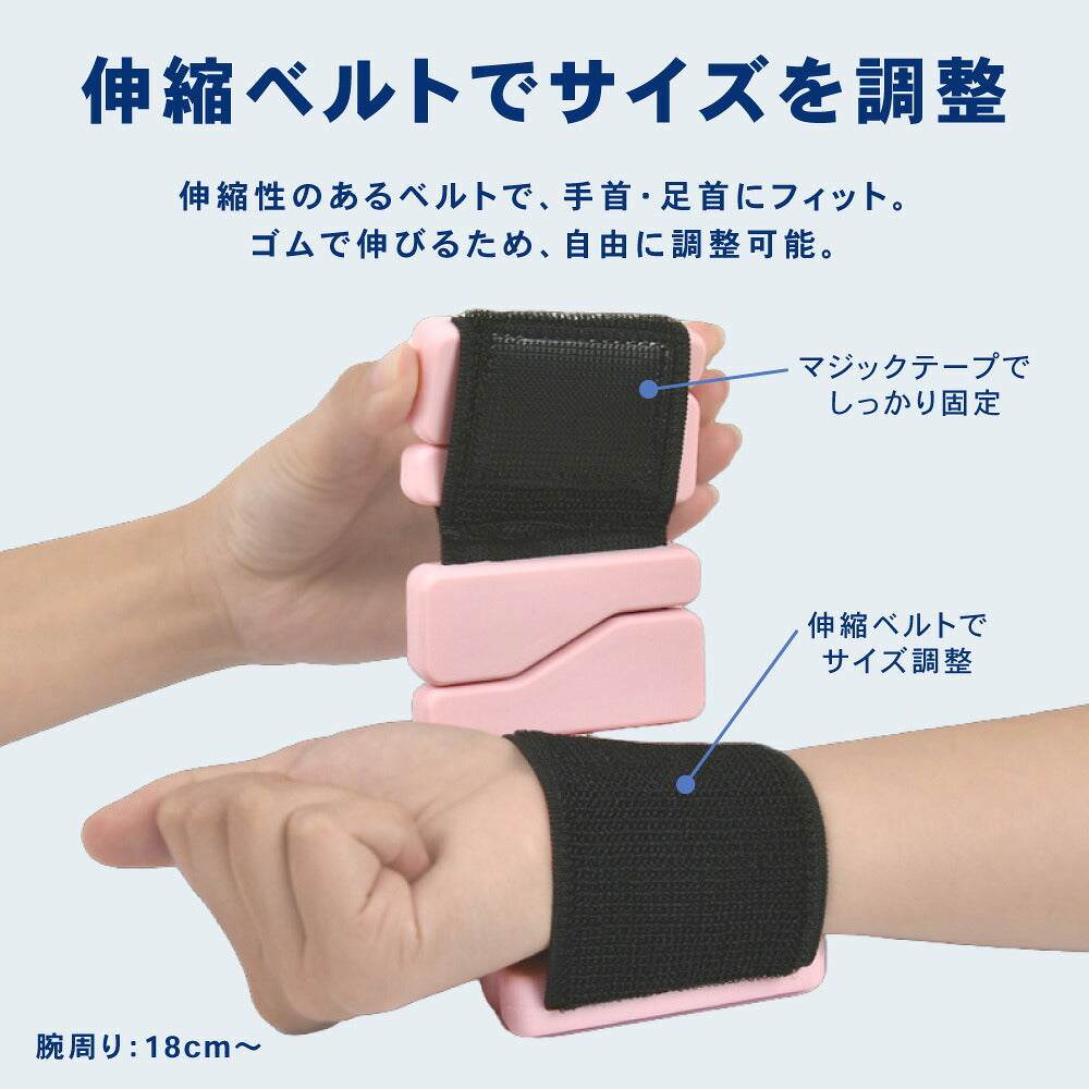 アンクルウェイト リストウェイト 手首 足首 おもり ウェイト バンド 約920g (460g×2個セット) 重量調整可能 防水 シリコン 筋トレ ウォーキング 宅トレ トレーニング ヨガ ピラティス ハンドウエイト パワーアンクル 男女兼用 イクタノ