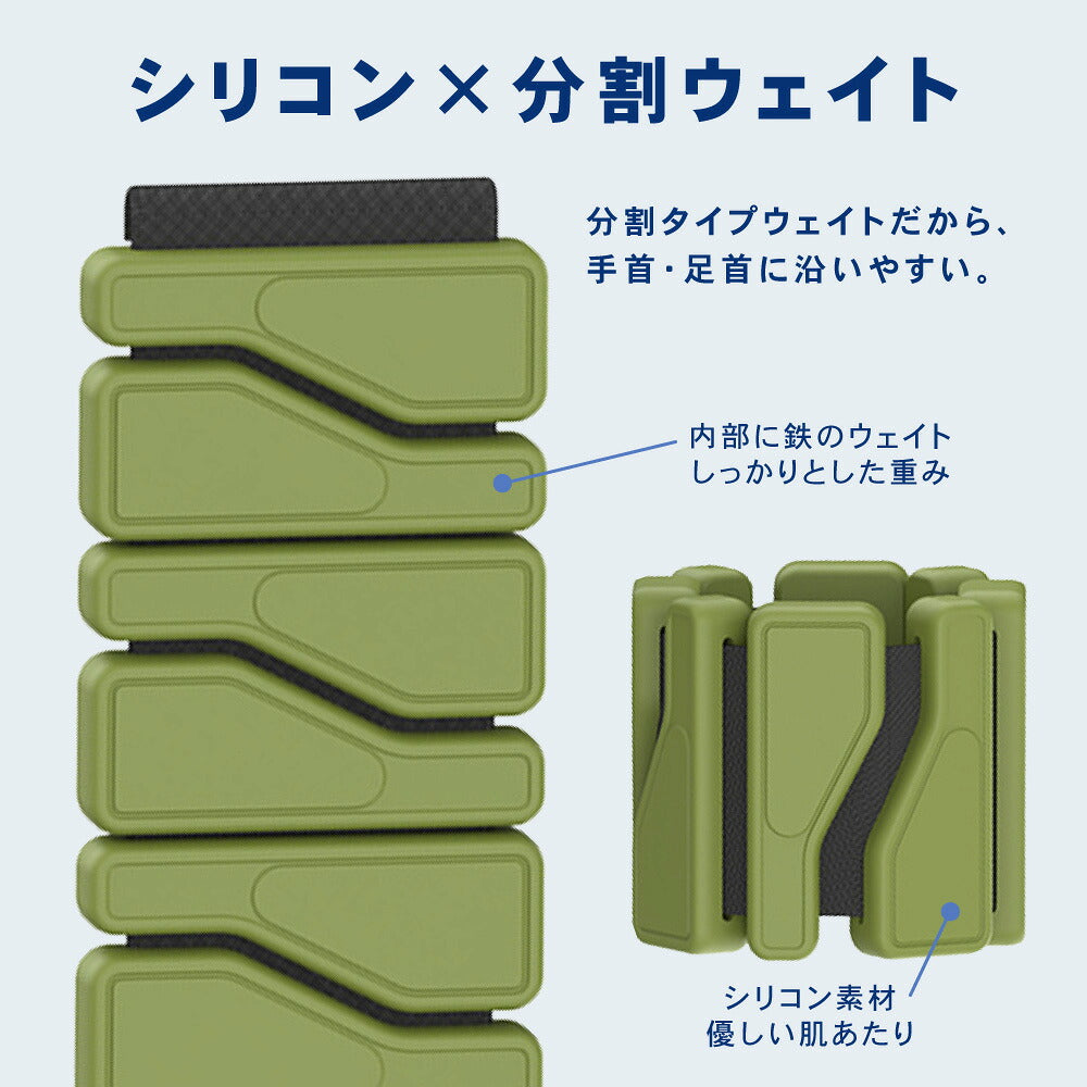 アンクルウェイト リストウェイト 手首 足首 おもり ウェイト バンド 約920g (460g×2個セット) 重量調整可能 防水 シリコン 筋トレ ウォーキング 宅トレ トレーニング ヨガ ピラティス ハンドウエイト パワーアンクル 男女兼用 イクタノ
