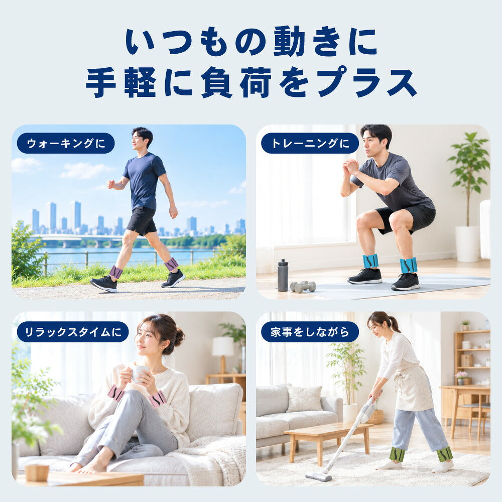 アンクルウェイト リストウェイト 手首 足首 おもり ウェイト バンド 約920g (460g×2個セット) 重量調整可能 防水 シリコン 筋トレ ウォーキング 宅トレ トレーニング ヨガ ピラティス ハンドウエイト パワーアンクル 男女兼用 イクタノ
