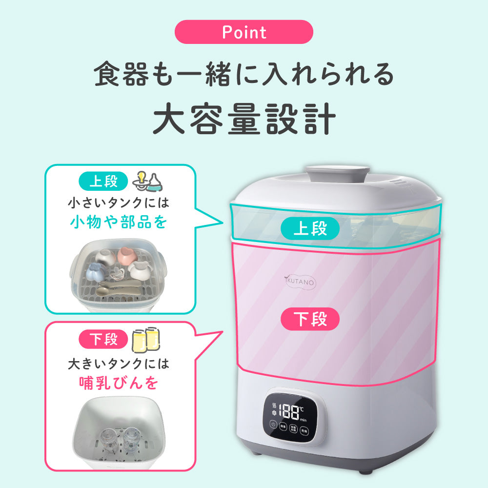 哺乳瓶スチーム除菌乾燥機 楽天市場】[楽天1位] 助産師推奨 哺乳瓶 スチーム除菌 乾燥機
