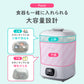 イクタノ 助産師推奨 哺乳瓶 スチーム除菌 乾燥機 哺乳瓶乾燥機 ラック 哺乳びん 乳首 搾乳機 搾乳器 マグ おもちゃ スチーム 消毒 除菌 乾燥 乾燥器 保管 ケース 電子レンジ不要 薬液消毒不要 乳児 新生児 子育て 時短 育児 出産祝い 出産準備 プレゼント ギフト