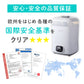 イクタノ 助産師推奨 哺乳瓶 スチーム除菌 乾燥機 哺乳瓶乾燥機 ラック 哺乳びん 乳首 搾乳機 搾乳器 マグ おもちゃ スチーム 消毒 除菌 乾燥 乾燥器 保管 ケース 電子レンジ不要 薬液消毒不要 乳児 新生児 子育て 時短 育児 出産祝い 出産準備 プレゼント ギフト