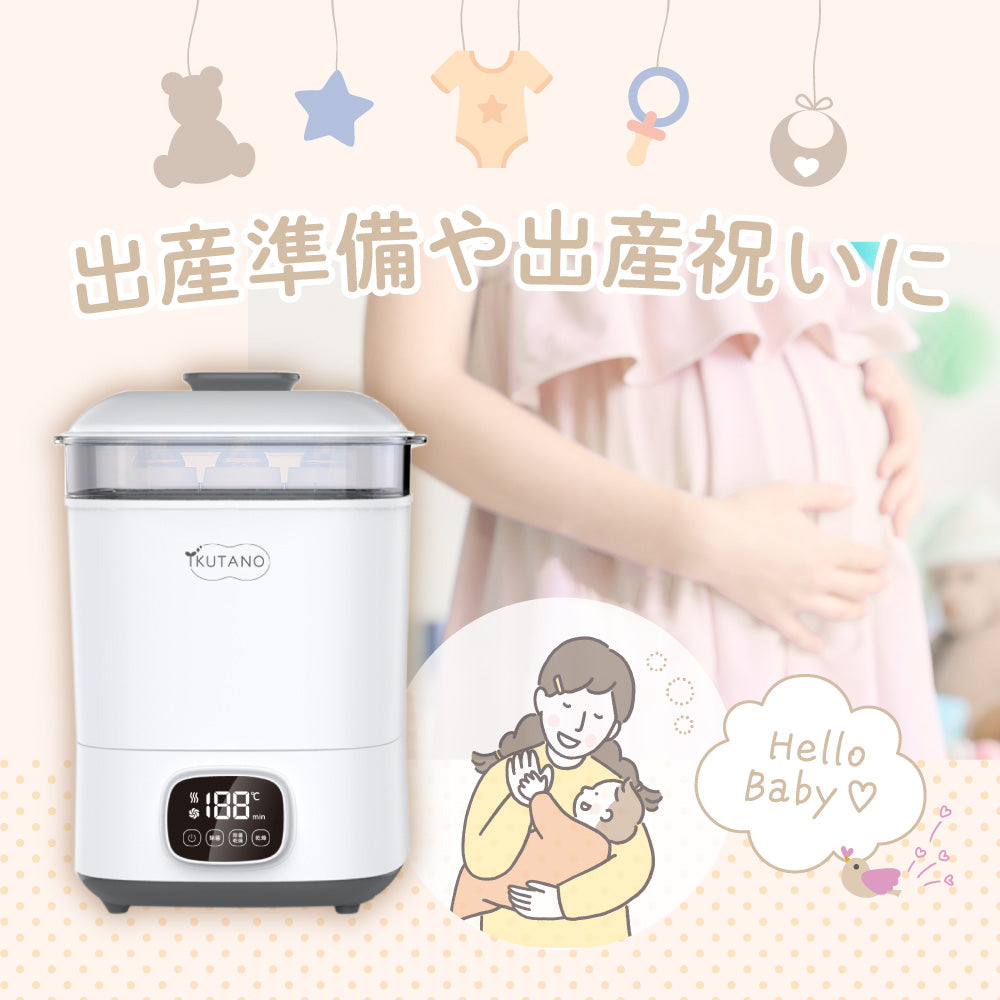 イクタノ 助産師推奨 哺乳瓶 スチーム除菌 乾燥機 哺乳瓶乾燥機 ラック 哺乳びん 乳首 搾乳機 搾乳器 マグ おもちゃ スチーム 消毒 除菌 乾燥 乾燥器 保管 ケース 電子レンジ不要 薬液消毒不要 乳児 新生児 子育て 時短 育児 出産祝い 出産準備 プレゼント ギフト