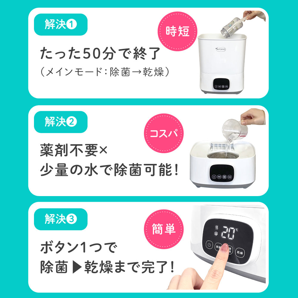 哺乳瓶スチーム除菌乾燥機 楽天市場】[楽天1位] 助産師推奨 哺乳瓶 スチーム除菌 乾燥機