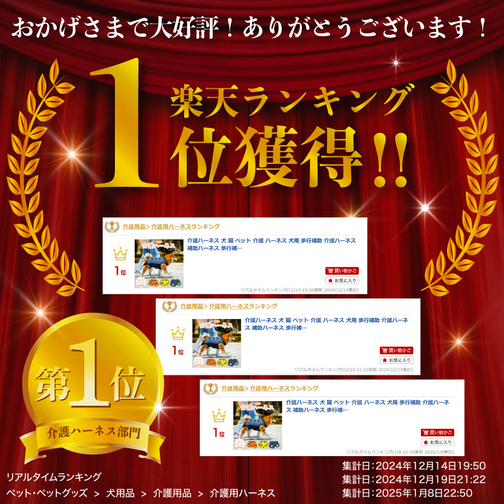 犬 介護ハーネス 大型犬 2XL/3XL 犬 猫 ペット 介護 ハーネス 犬用 歩行補助 介護ハーネス 補助ハーネス 歩行補助ベルト 補助ベルト リハビリ 老犬 シニア 前足 後足 反射板 介護用品 全身サポート 起立補助 散歩 術後 簡単装着 調整可能 通気性