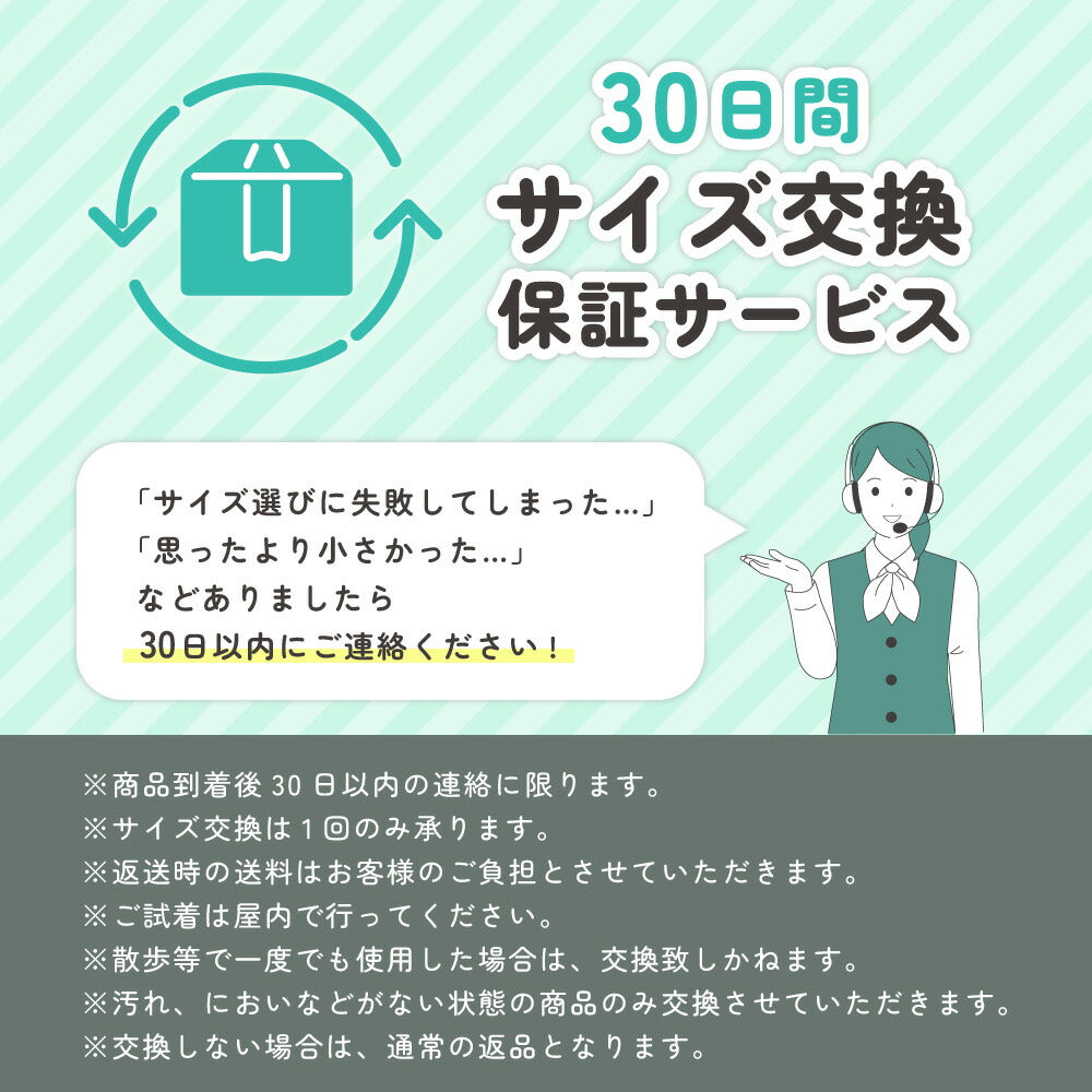 ラムール 猫 ハーネス 抜けない ダブルロック つけやすい 外れない リード付き 猫用 軽量 軽い 胴輪 散歩 お出かけ 通院 災害 避難 かわいい ウエアハーネス マジックテープ ペット サイズ交換可