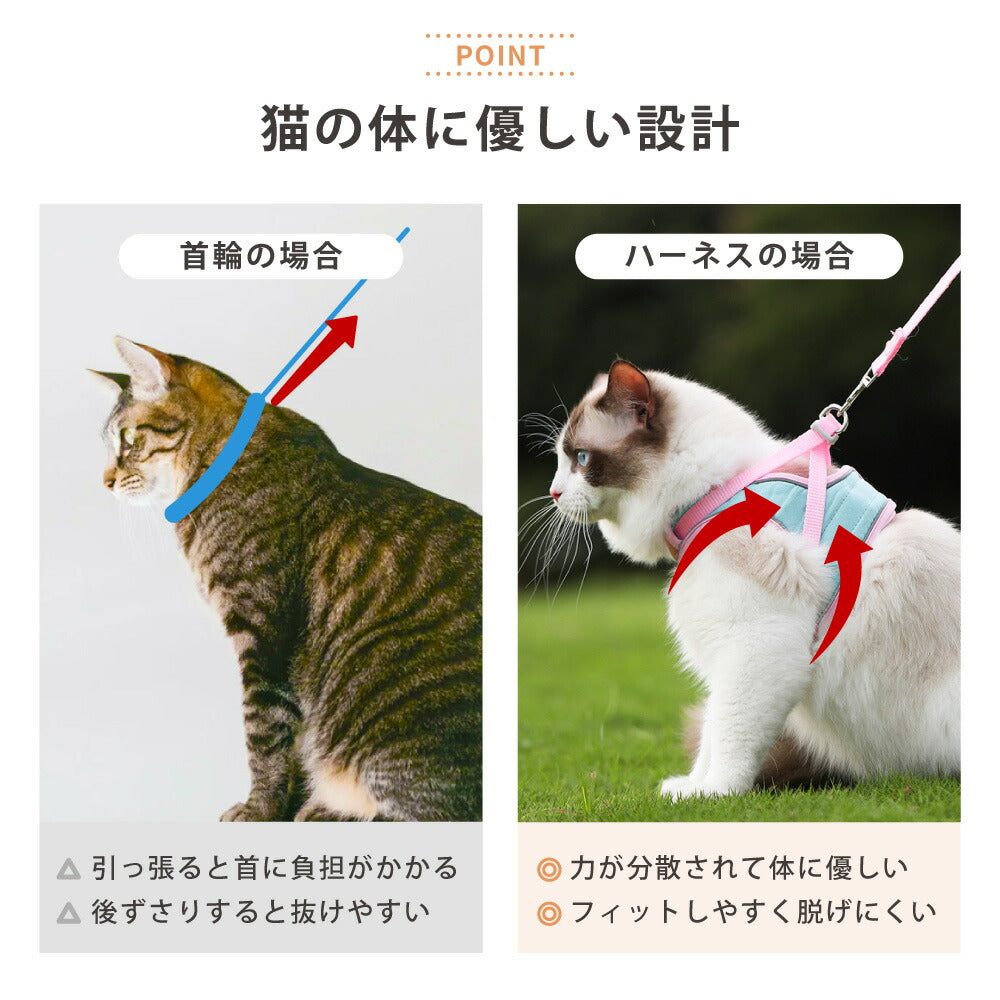 ラムール 猫 ハーネス 抜けない ダブルロック つけやすい 外れない リード付き 猫用 軽量 軽い 胴輪 散歩 お出かけ 通院 災害 避難 かわいい ウエアハーネス マジックテープ ペット サイズ交換可