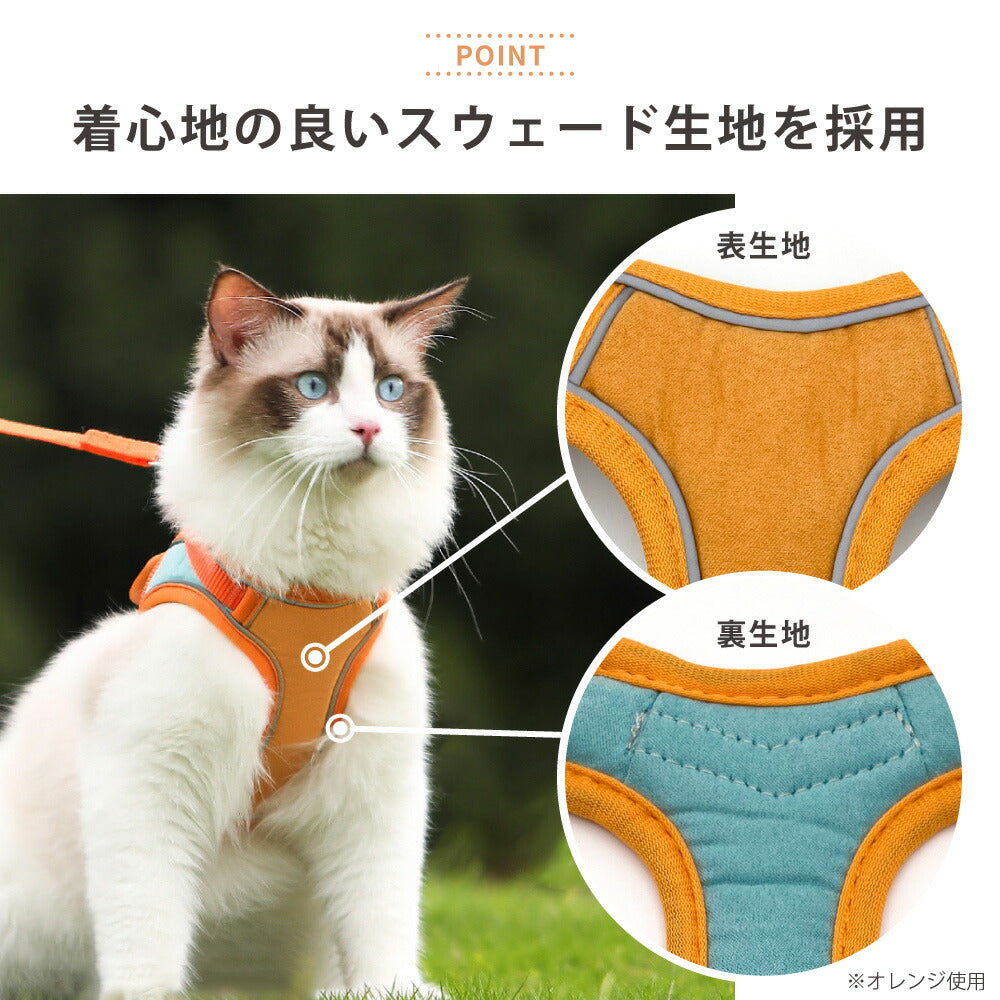 ラムール 猫 ハーネス 抜けない ダブルロック つけやすい 外れない リード付き 猫用 軽量 軽い 胴輪 散歩 お出かけ 通院 災害 避難 かわいい ウエアハーネス マジックテープ ペット サイズ交換可