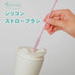 シリコン ストローブラシ ボトルブラシ 水筒ブラシ タンブラーブラシ ストロー洗浄ブラシ 3mm 6mm 9mm 3本セット 食洗機対応 煮沸消毒 スチーム除菌対応 ベビーマグ 哺乳瓶 水筒 タンブラー ぬめり汚れ 茶渋 8色展開 イクタノ