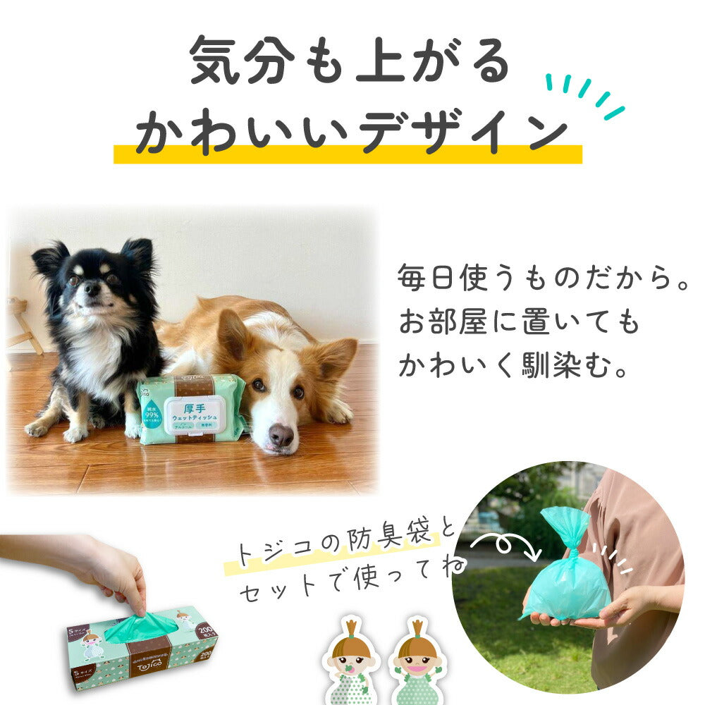 トジコ ペット 厚手 ウェットティッシュ ウェットシート 80枚入 6個 犬 猫 小動物 ノンアルコール 無香料 純水 99% 安心 大判 おしりふき 口ふき ふた 大容量