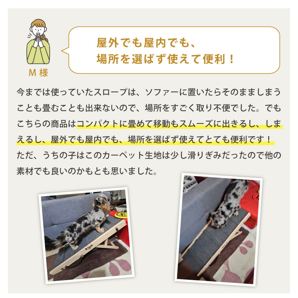 折りたたみ ドッグ スロープ 犬 ペット 階段 スロープ ゆるやか 踏み台 折り畳み 高さ調整 木製 耐荷重20kg ソファ 段差 車 ベッド 介護 シニア 小型犬 中型犬