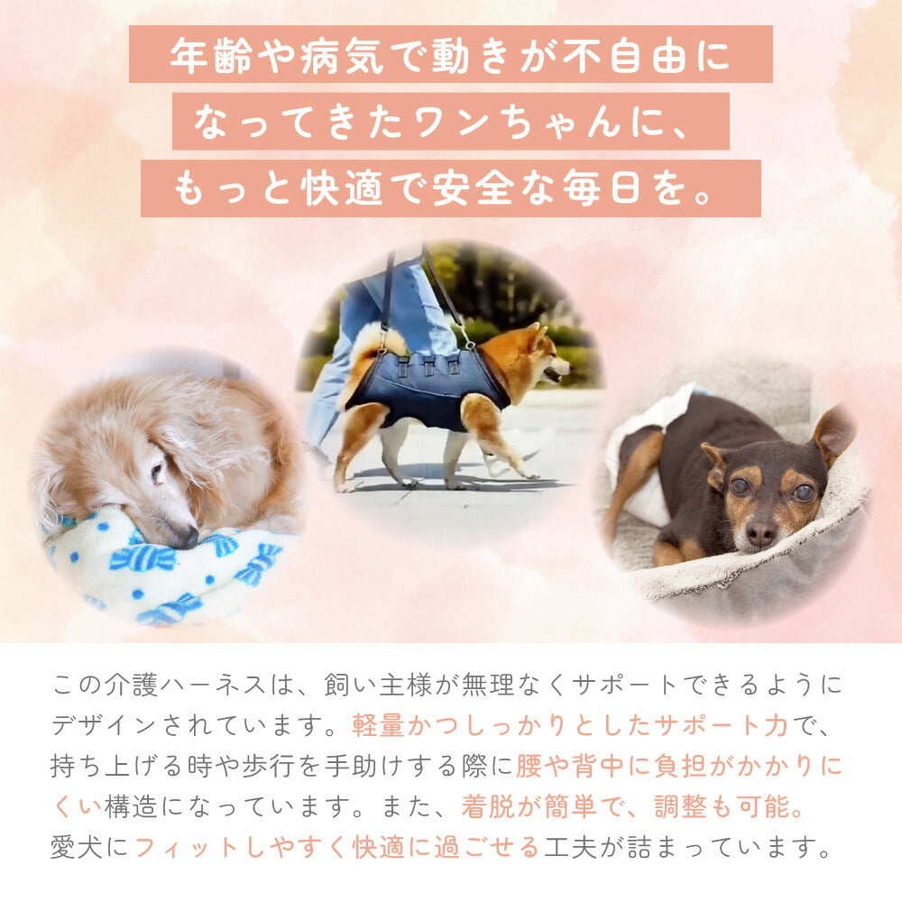 介護ハーネス XS 犬 猫 ペット 介護 ハーネス 犬用 歩行補助 介護ハーネス 補助ハーネス 歩行補助ベルト 補助ベルト リハビリ 老犬 シニア 前足 後足 小型犬 中型犬 反射板 介護用品 全身サポート 起立補助 散歩 術後 簡単装着 調整可能 通気性 ネイビー/イエロー/オレンジ