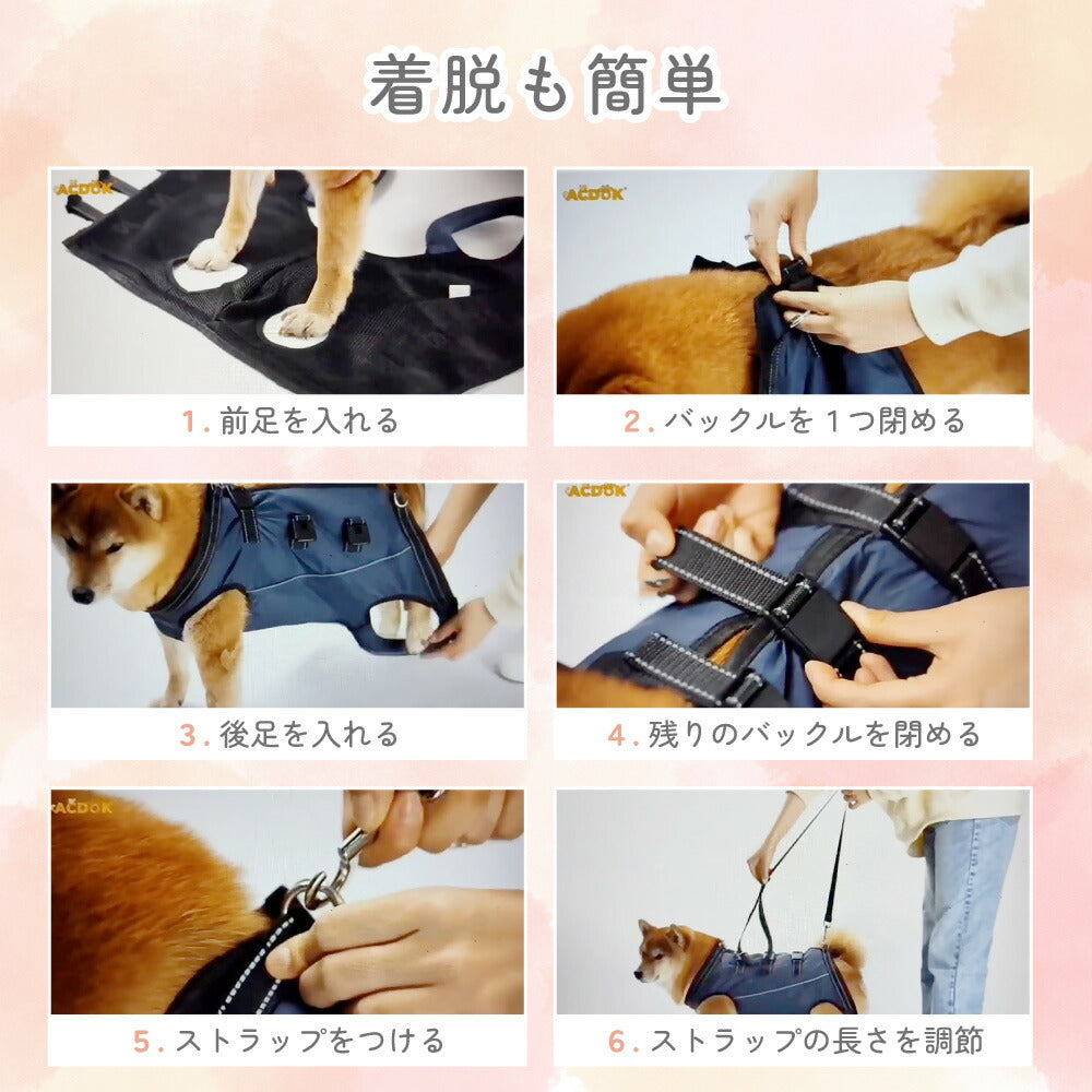 介護ハーネス XS 犬 猫 ペット 介護 ハーネス 犬用 歩行補助 介護ハーネス 補助ハーネス 歩行補助ベルト 補助ベルト リハビリ 老犬 シニア 前足 後足 小型犬 中型犬 反射板 介護用品 全身サポート 起立補助 散歩 術後 簡単装着 調整可能 通気性 ネイビー/イエロー/オレンジ