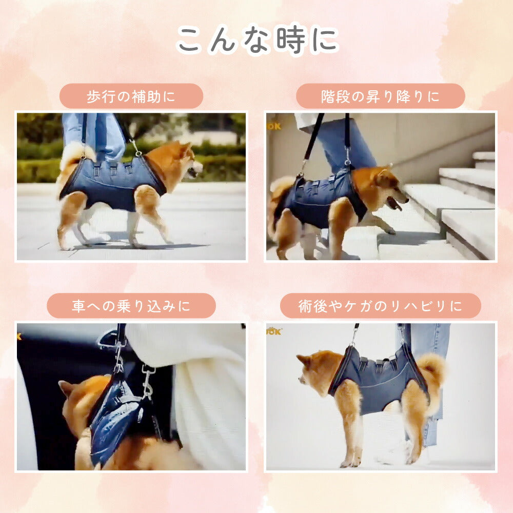 介護ハーネス M 犬 猫 ペット 介護 ハーネス 犬用 歩行補助 介護ハーネス 補助ハーネス 歩行補助ベルト 補助ベルト リハビリ 老犬 シニア 前足 後足 小型犬 中型犬 反射板 介護用品 全身サポート 起立補助 散歩 術後 簡単装着 調整可能 通気性 ネイビー/イエロー/オレンジ