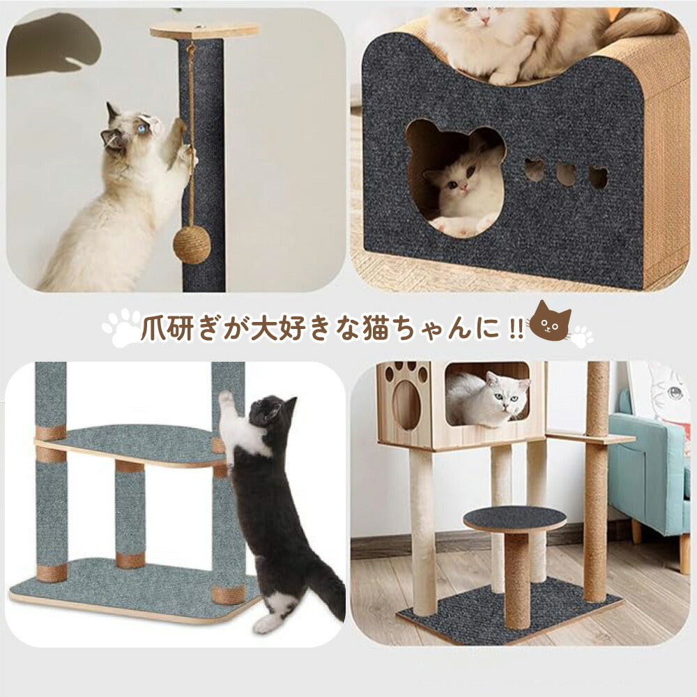 ピタッと貼れる 爪とぎシート 猫 猫用 爪とぎ 爪研ぎ 防止 シート マット カーペット ソファ ベッド 床 畳 ドア 家具 壁 壁紙 柱 保護 傷防止 ストレス解消 貼付け 好きなサイズにカット可能