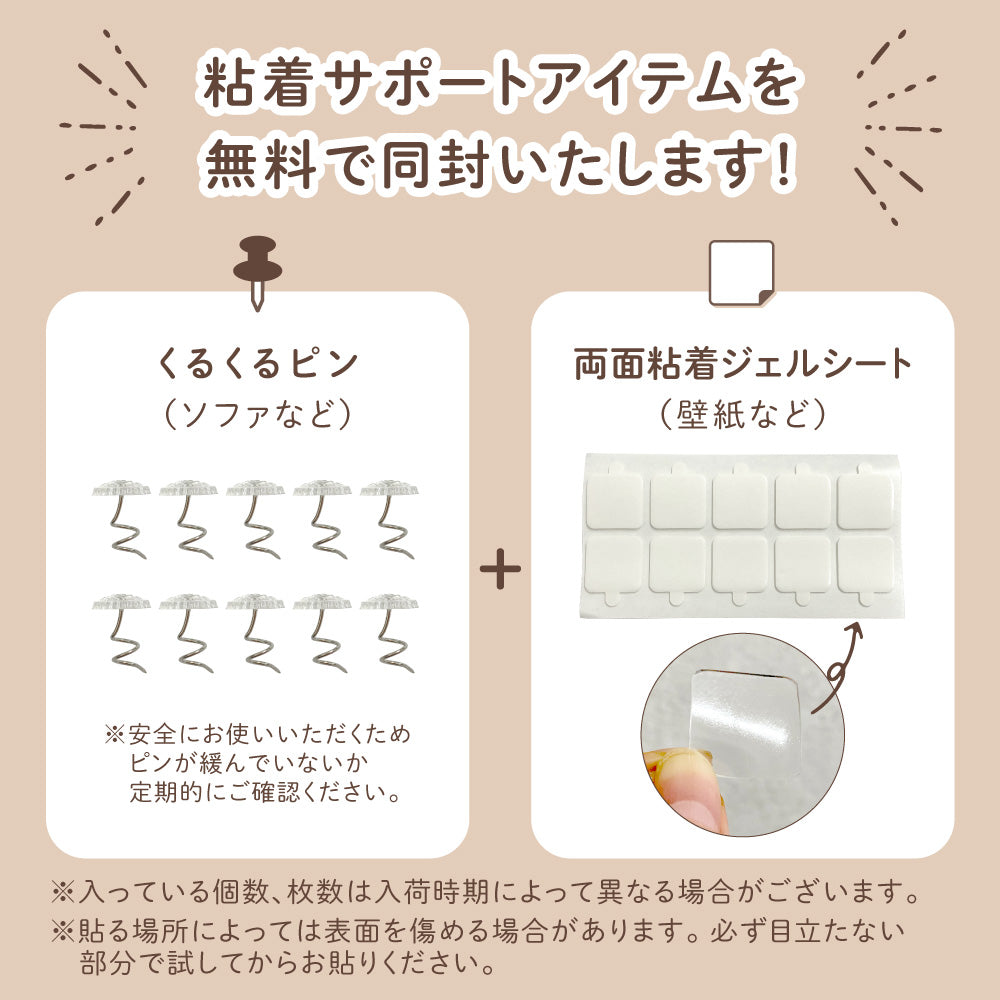 ピタッと貼れる 爪とぎシート 猫 猫用 爪とぎ 爪研ぎ ひっかき 引っ掻き 防止 シート カバー シール はがせる マット カーペット ソファ ソファー ベッド 床 畳 ドア 家具 壁 壁紙 柱 保護 傷防止 ストレス解消 貼付け 好きなサイズにカット可能 30 x 200cm