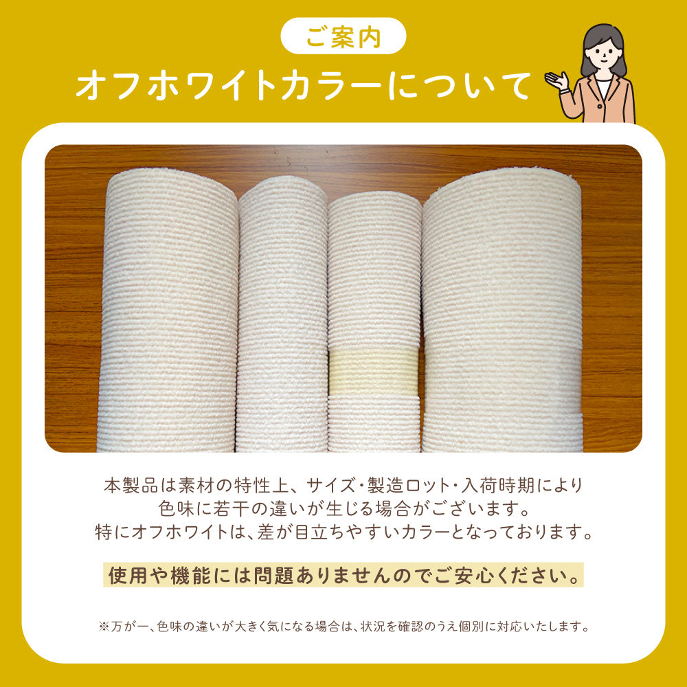 ピタッと貼れる 爪とぎシート 猫 猫用 爪とぎ 爪研ぎ ひっかき 引っ掻き 防止 シート カバー シール はがせる マット カーペット ソファ ソファー ベッド 床 畳 ドア 家具 壁 壁紙 柱 保護 傷防止 ストレス解消 貼付け 好きなサイズにカット可能 40 x 100cm