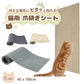 ピタッと貼れる 爪とぎシート 猫 猫用 爪とぎ 爪研ぎ ひっかき 引っ掻き 防止 シート カバー シール はがせる マット カーペット ソファ ソファー ベッド 床 畳 ドア 家具 壁 壁紙 柱 保護 傷防止 ストレス解消 貼付け 好きなサイズにカット可能 40 x 100cm