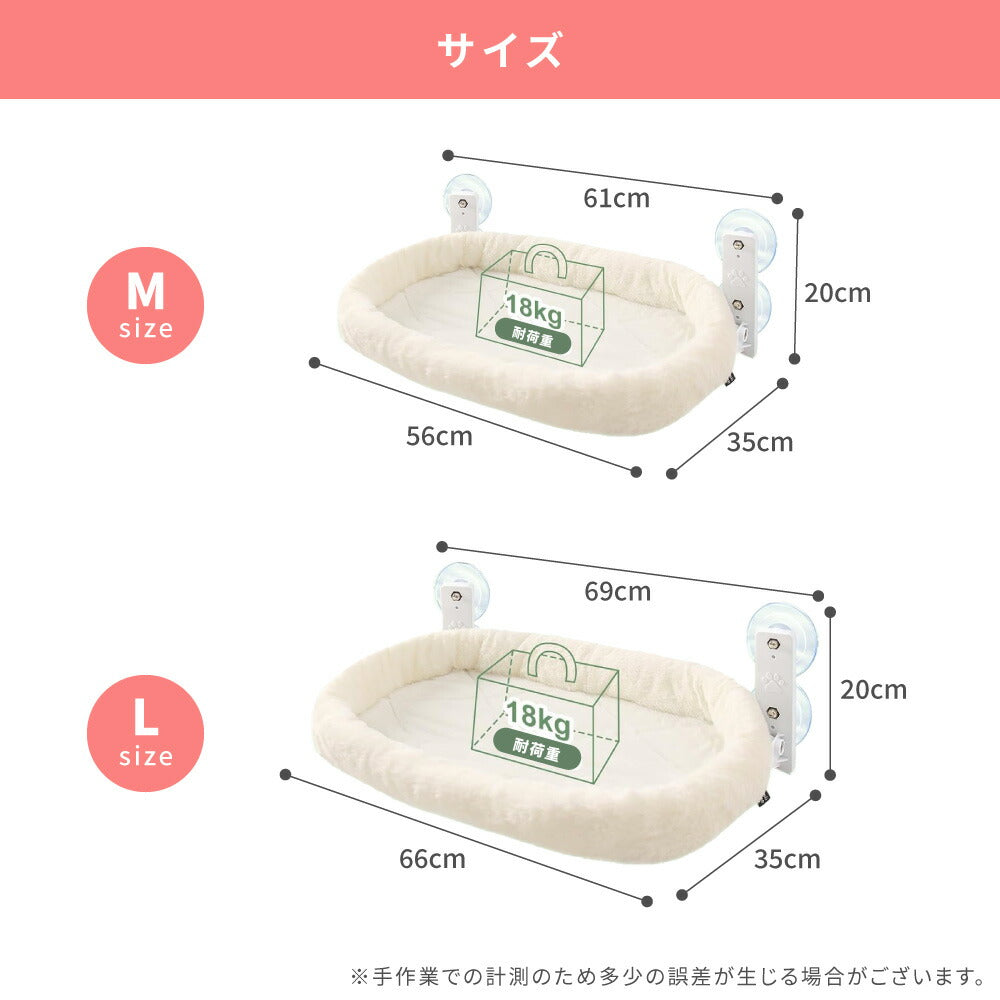 猫用 吸盤ハンモック ふわふわタイプ L 猫 ベッド ハンモック 吸盤 窓 窓辺 窓ハンモック 窓ベッド キャットハンモック キャットベッド ウィンドウベッド 組み立て簡単 洗える 折りたたみ 折り畳み 日光浴 ひなたぼっこ 強力吸盤 オールシーズン