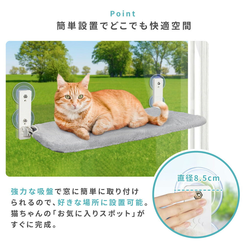 猫用 吸盤ハンモック 薄型 L 猫 ベッド ハンモック 吸盤 窓 窓辺 窓ハンモック 窓ベッド キャットハンモック キャットベッド ウィンドウベッド 組み立て簡単 洗える 折りたたみ 折り畳み 日光浴 ひなたぼっこ 強力吸盤 オールシーズン