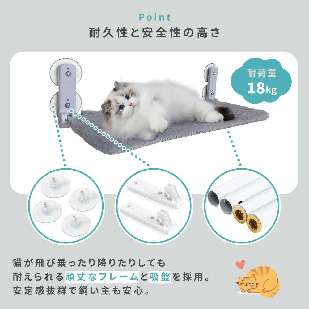 猫用 吸盤ハンモック 薄型 L 猫 ベッド ハンモック 吸盤 窓 窓辺 窓ハンモック 窓ベッド キャットハンモック キャットベッド ウィンドウベッド 組み立て簡単 洗える 折りたたみ 折り畳み 日光浴 ひなたぼっこ 強力吸盤 オールシーズン