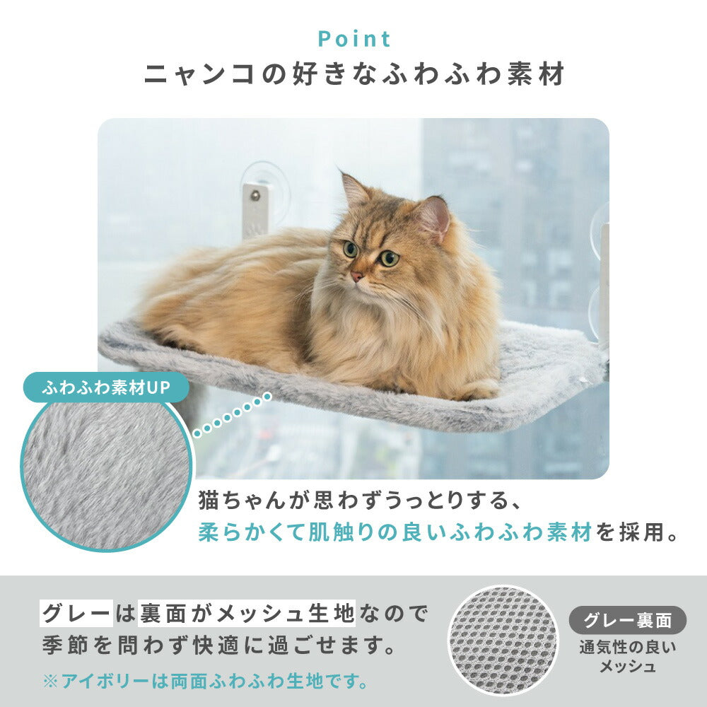 猫用 吸盤ハンモック 薄型 L 猫 ベッド ハンモック 吸盤 窓 窓辺 窓ハンモック 窓ベッド キャットハンモック キャットベッド ウィンドウベッド 組み立て簡単 洗える 折りたたみ 折り畳み 日光浴 ひなたぼっこ 強力吸盤 オールシーズン