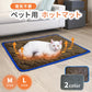 電気不要 ペット用 ホットマット ペット 犬 猫 マット 敷物 アルミ シート ホットカーペット 毛布 保温マット ラグ あったか 省エネ 経済的 蓄熱 自熱 すべり止め付き 洗濯可能 節電 電源不要 カフェマット