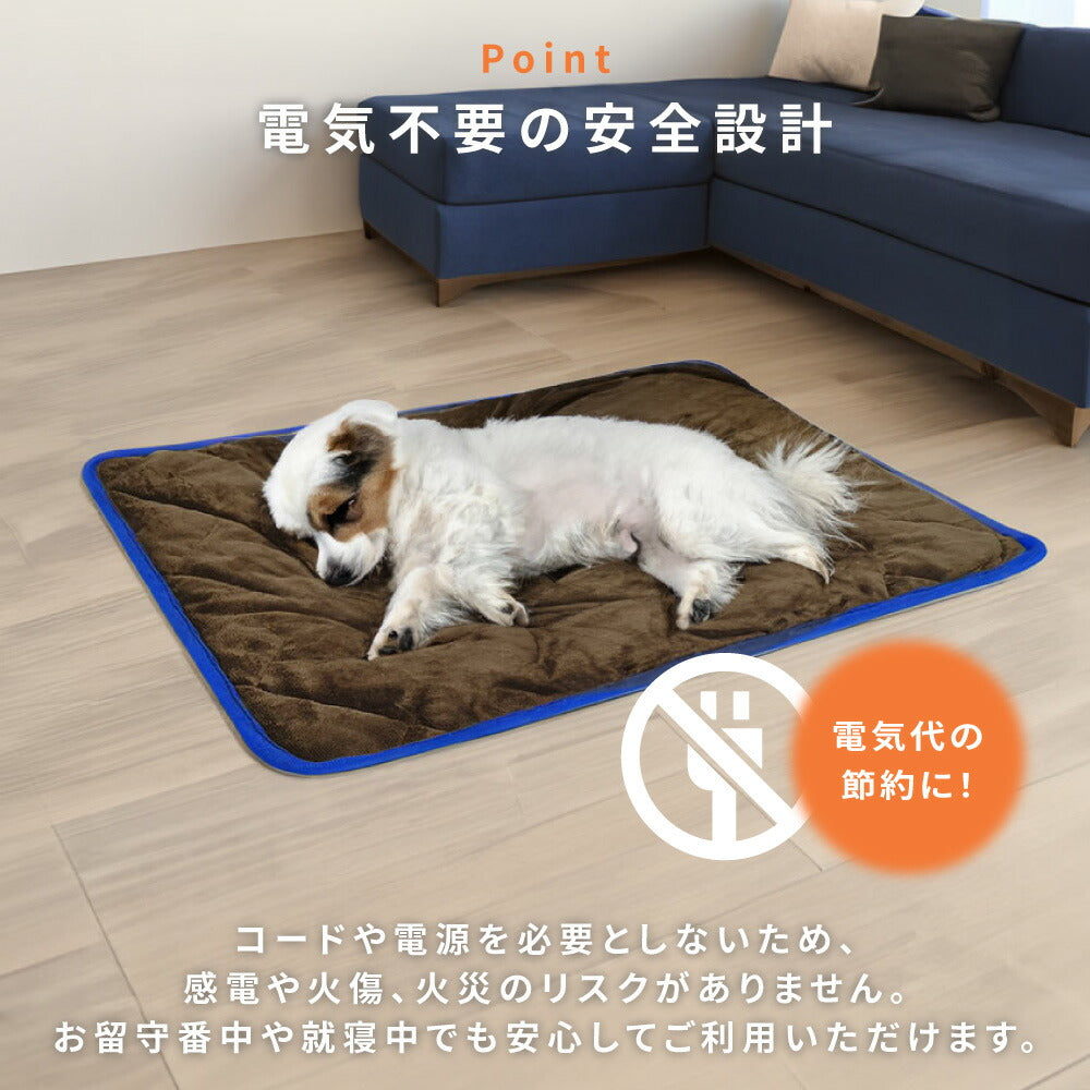 電気不要 ペット用 ホットマット ペット 犬 猫 マット 敷物 アルミ シート ホットカーペット 毛布 保温マット ラグ あったか 省エネ 経済的 蓄熱 自熱 すべり止め付き 洗濯可能 節電 電源不要 カフェマット