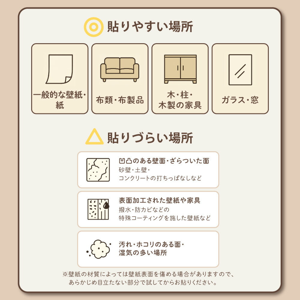 ピタッと貼れる 爪とぎシート 猫 猫用 爪とぎ 爪研ぎ ひっかき 引っ掻き 防止 シート カバー シール はがせる マット カーペット ソファ ソファー ベッド 床 畳 ドア 家具 壁 壁紙 柱 保護 傷防止 ストレス解消 貼付け 好きなサイズにカット可能 70 x 100cm