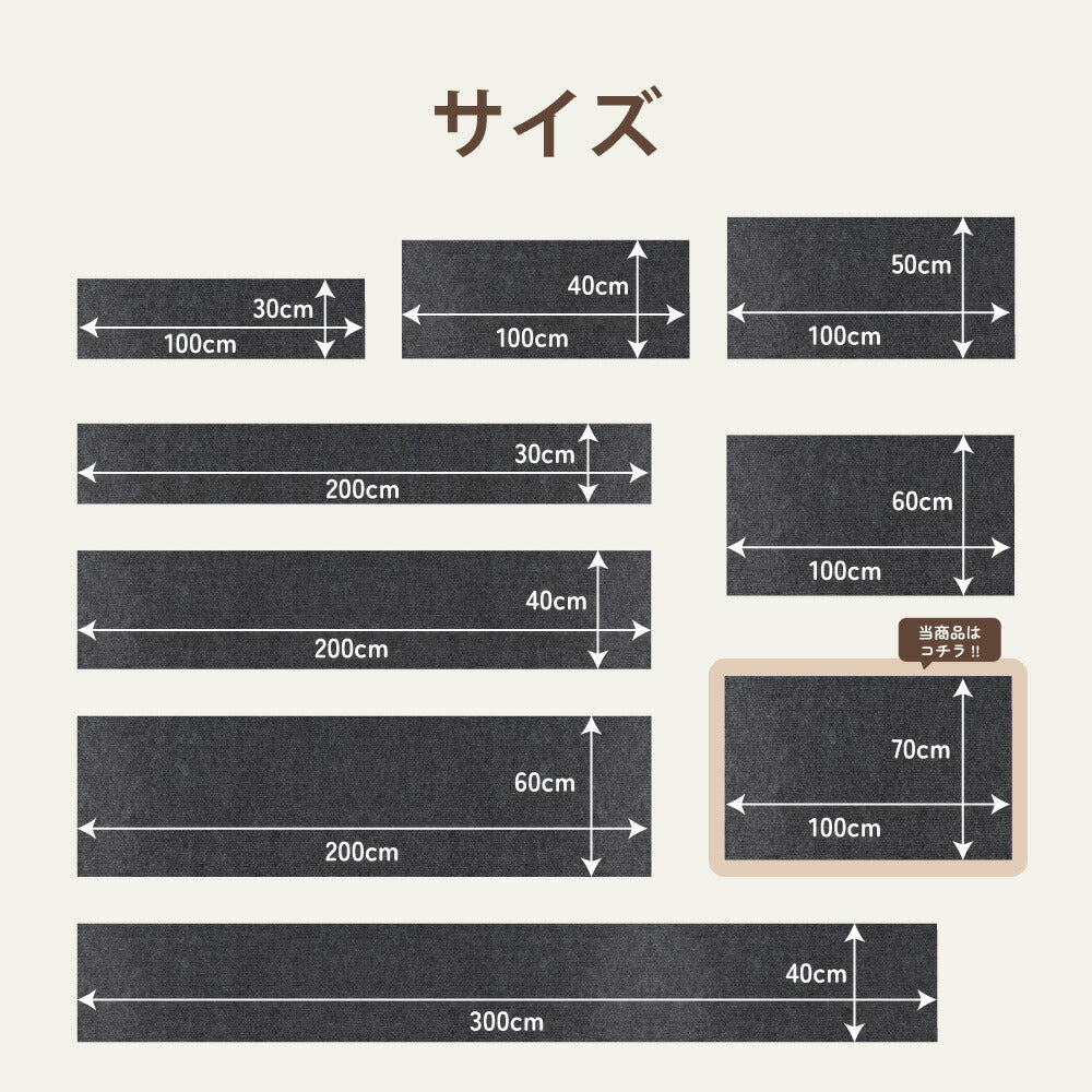ピタッと貼れる 爪とぎシート 猫 猫用 爪とぎ 爪研ぎ ひっかき 引っ掻き 防止 シート カバー シール はがせる マット カーペット ソファ ソファー ベッド 床 畳 ドア 家具 壁 壁紙 柱 保護 傷防止 ストレス解消 貼付け 好きなサイズにカット可能 70 x 100cm