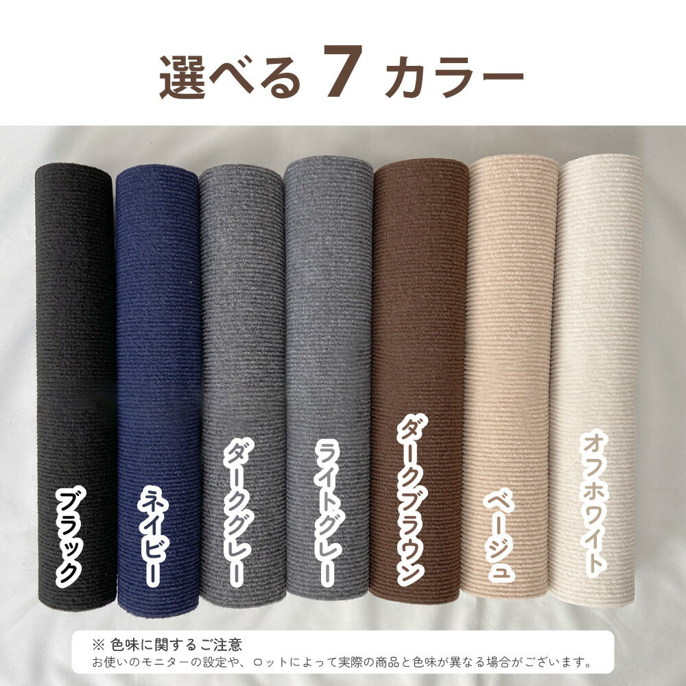 ピタッと貼れる 爪とぎシート 猫 猫用 爪とぎ 爪研ぎ ひっかき 引っ掻き 防止 シート カバー シール はがせる マット カーペット ソファ ソファー ベッド 床 畳 ドア 家具 壁 壁紙 柱 保護 傷防止 ストレス解消 貼付け 好きなサイズにカット可能 70 x 100cm