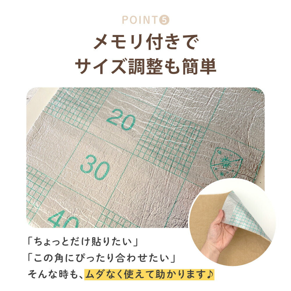 ピタッと貼れる 爪とぎシート 猫 猫用 爪とぎ 爪研ぎ ひっかき 引っ掻き 防止 シート カバー シール はがせる マット カーペット ソファ ソファー ベッド 床 畳 ドア 家具 壁 壁紙 柱 保護 傷防止 ストレス解消 貼付け 好きなサイズにカット可能 50 x 100cm