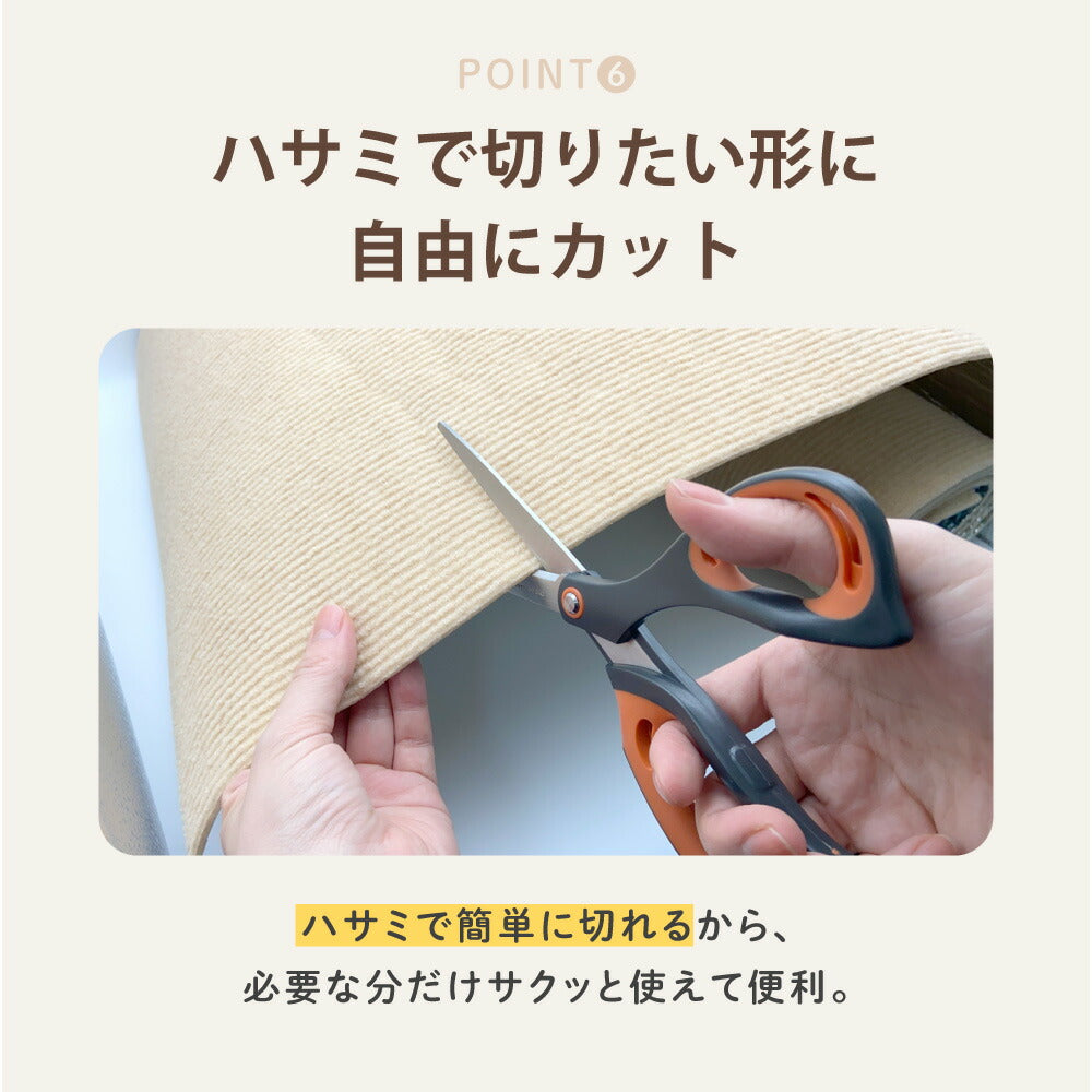 ピタッと貼れる 爪とぎシート 猫 猫用 爪とぎ 爪研ぎ ひっかき 引っ掻き 防止 シート カバー シール はがせる マット カーペット ソファ ソファー ベッド 床 畳 ドア 家具 壁 壁紙 柱 保護 傷防止 ストレス解消 貼付け 好きなサイズにカット可能 50 x 100cm