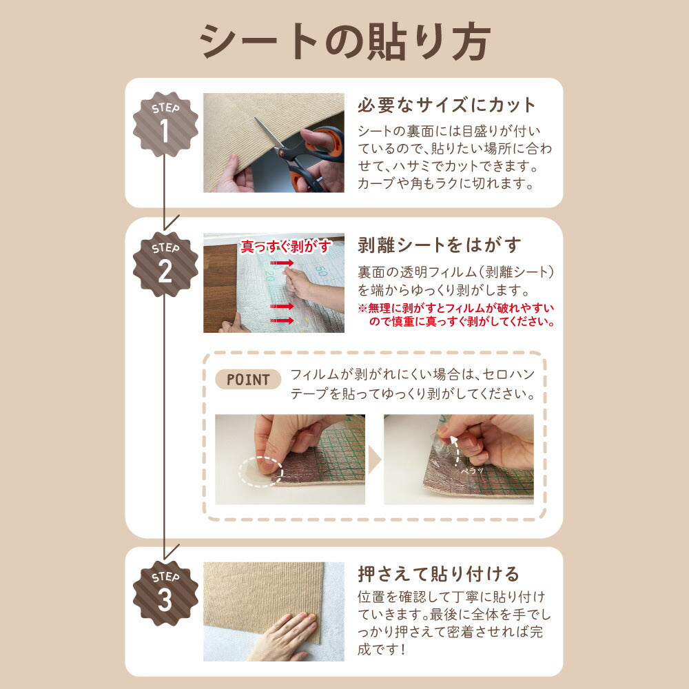 ピタッと貼れる 爪とぎシート 猫 猫用 爪とぎ 爪研ぎ ひっかき 引っ掻き 防止 シート カバー シール はがせる マット カーペット ソファ ソファー ベッド 床 畳 ドア 家具 壁 壁紙 柱 保護 傷防止 ストレス解消 貼付け 好きなサイズにカット可能 50 x 100cm