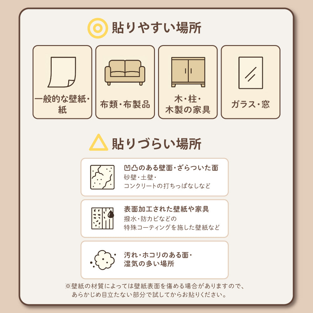 ピタッと貼れる 爪とぎシート 猫 猫用 爪とぎ 爪研ぎ ひっかき 引っ掻き 防止 シート カバー シール はがせる マット カーペット ソファ ソファー ベッド 床 畳 ドア 家具 壁 壁紙 柱 保護 傷防止 ストレス解消 貼付け 好きなサイズにカット可能 50 x 100cm