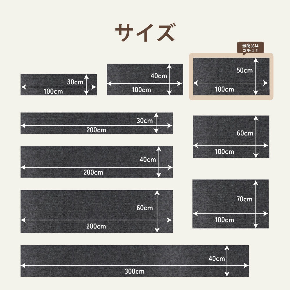 ピタッと貼れる 爪とぎシート 猫 猫用 爪とぎ 爪研ぎ ひっかき 引っ掻き 防止 シート カバー シール はがせる マット カーペット ソファ ソファー ベッド 床 畳 ドア 家具 壁 壁紙 柱 保護 傷防止 ストレス解消 貼付け 好きなサイズにカット可能 50 x 100cm