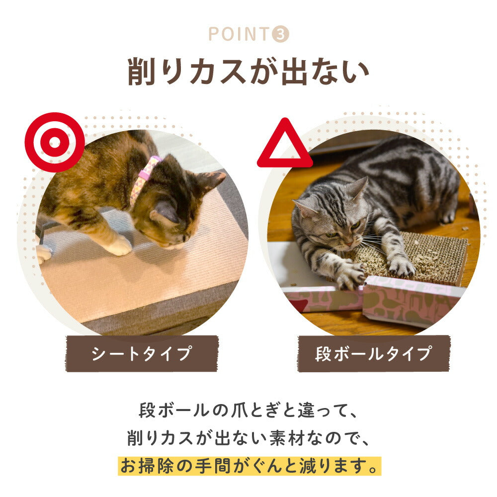 ピタッと貼れる 爪とぎシート 猫 猫用 爪とぎ 爪研ぎ ひっかき 引っ掻き 防止 シート カバー シール はがせる マット カーペット ソファ ソファー ベッド 床 畳 ドア 家具 壁 壁紙 柱 保護 傷防止 ストレス解消 貼付け 好きなサイズにカット可能 50 x 100cm