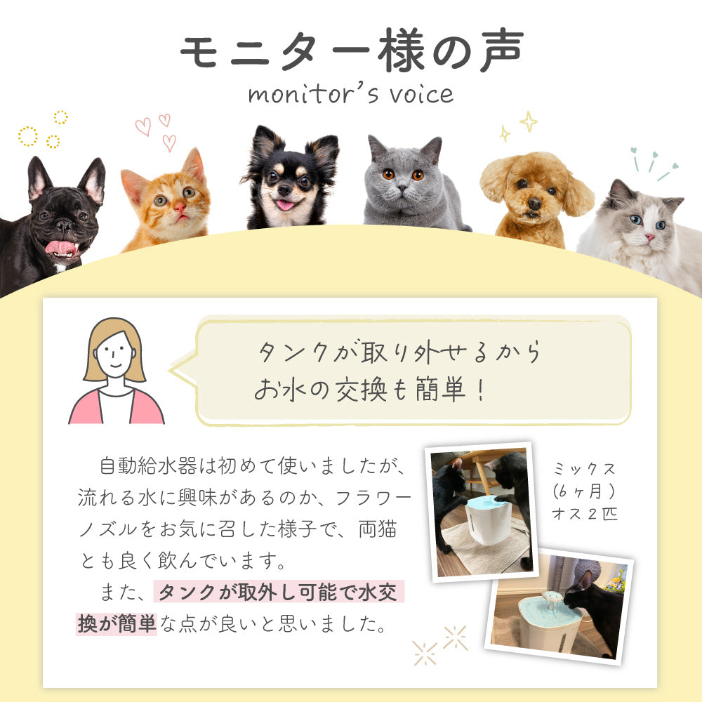 ピュアシス 犬 猫 自動給水器 ペット 自動 給水器 水飲み器 水飲み