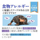 ウェルネス シンプル 全犬種用 成犬用 骨抜き七面鳥＆じゃがいも 800g 犬 ドッグフード 犬用 総合栄養食 穀物不使用 1歳以上 WELLNESS