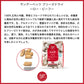 サンデーペッツ フリーズドライ ロービーフ 454g 犬 犬用フード ドッグフード フリーズドライ 着色料 香料 防腐剤不使用 ニュージーランド