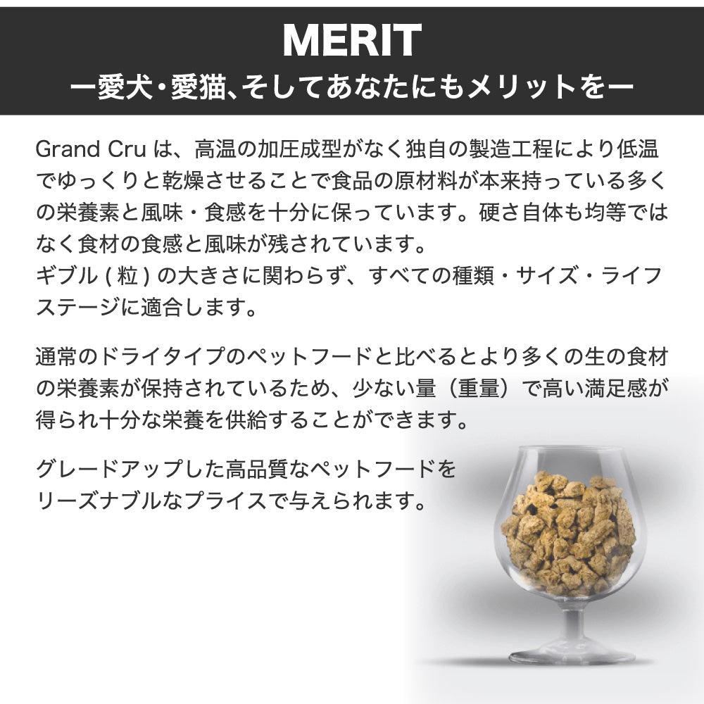 Grand Cru グラン クリュ サーフアンドターフ 2kg 犬 フード 犬用 ドッグフード グレインフレンドリー 低温乾燥製法 ヒューマングレード キャニソース