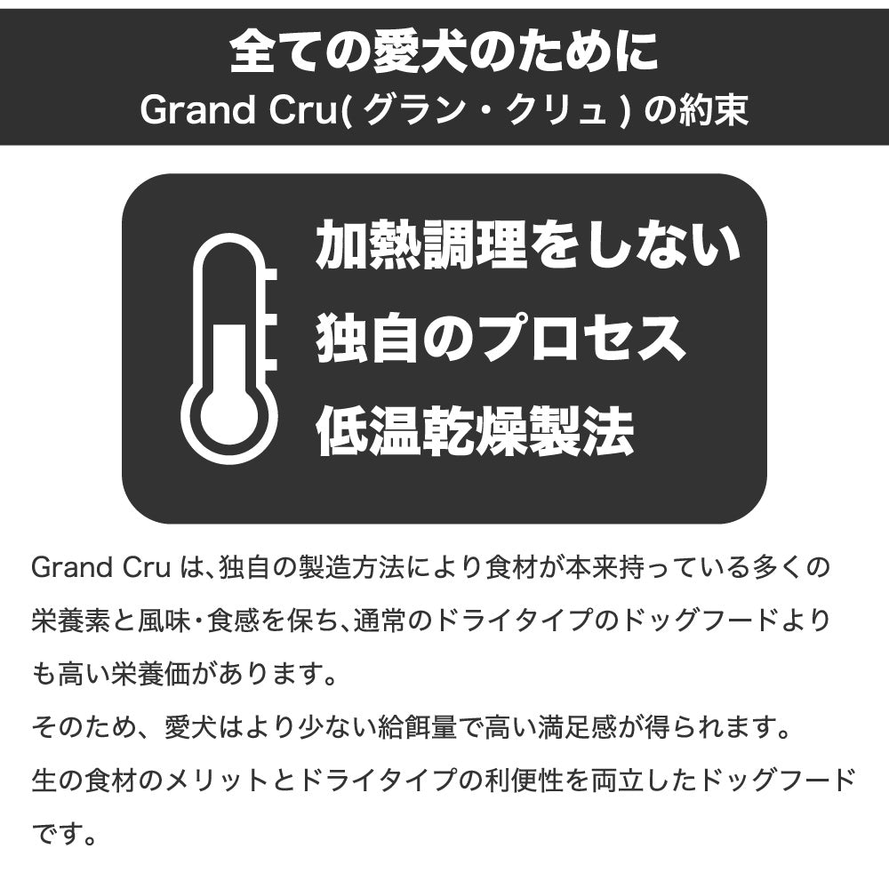 Grand Cru グラン クリュ サーフアンドターフ 5kg 犬 フード 犬用 ドッグフード グレインフレンドリー 低温乾燥製法 ヒューマ –  ハピポート