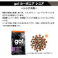 go!(ゴー) カーニボア シニア 1.59kg 犬 フード 犬用 フード ドッグフード 高齢犬用 高タンパク 低糖質 グレインフリー グルテンフリー 無添加